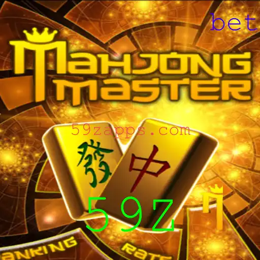 Explorando o Fascinante Mundo de MahJongMaster: Um Guia Completo
